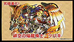 ���������꡼ No.023�Υ���ͥ������ / �֥ѥ��ɥ��¹����έ����ο����ʵ�˿ʲ��μ����䡤�꡼����������Ĵ���ʤɤ�5��30���˼»ܡ���ͧ�������150������ʤɤΥꥻ�åȤ����