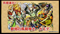 ���������꡼ No.025�Υ���ͥ������ / �֥ѥ��ɥ��¹����έ����ο����ʵ�˿ʲ��μ����䡤�꡼����������Ĵ���ʤɤ�5��30���˼»ܡ���ͧ�������150������ʤɤΥꥻ�åȤ����