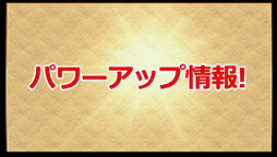 ���������꡼ No.030�Υ���ͥ������ / �֥ѥ��ɥ��¹����έ����ο����ʵ�˿ʲ��μ����䡤�꡼����������Ĵ���ʤɤ�5��30���˼»ܡ���ͧ�������150������ʤɤΥꥻ�åȤ����