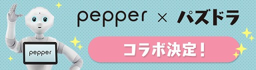 ꡼ No.001Υͥ / ۡեƥХȯɽ줿֥ѥɥץ꡼οޤȤƸ