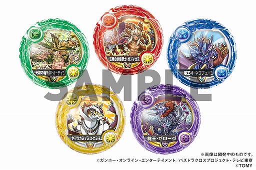 ꡼ No.011Υͥ / ۡեƥХȯɽ줿֥ѥɥץ꡼οޤȤƸ