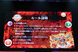 画像ギャラリー No.003のサムネイル画像 / 「パズドラ」のスコアアタックで頂点に立ったのは小学6年生。「第4回パズドラジャパンカップ」決勝大会と表彰式の模様をレポート