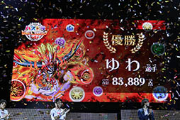 画像ギャラリー No.011のサムネイル画像 / 「パズドラ」のスコアアタックで頂点に立ったのは小学6年生。「第4回パズドラジャパンカップ」決勝大会と表彰式の模様をレポート