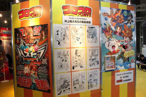 ���������꡼ No.013�Υ���ͥ������ / �֥ѥ��ɥ�פʤɥ���ۡ��Υ���饯���������зޤ����֥���ۡ��ե����ƥ��Х�2016�ײ����Υ����ƥ��ӥƥ���֡�����ޤȤ�ƥ�ݡ���