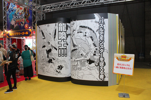 ���������꡼ No.014�Υ���ͥ������ / �֥ѥ��ɥ�פʤɥ���ۡ��Υ���饯���������зޤ����֥���ۡ��ե����ƥ��Х�2016�ײ����Υ����ƥ��ӥƥ���֡�����ޤȤ�ƥ�ݡ���