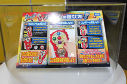 ���������꡼ No.017�Υ���ͥ������ / �֥ѥ��ɥ�פʤɥ���ۡ��Υ���饯���������зޤ����֥���ۡ��ե����ƥ��Х�2016�ײ����Υ����ƥ��ӥƥ���֡�����ޤȤ�ƥ�ݡ���