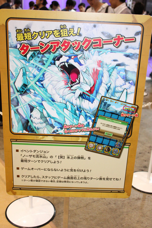 ���������꡼ No.034�Υ���ͥ������ / �֥ѥ��ɥ�פʤɥ���ۡ��Υ���饯���������зޤ����֥���ۡ��ե����ƥ��Х�2016�ײ����Υ����ƥ��ӥƥ���֡�����ޤȤ�ƥ�ݡ���