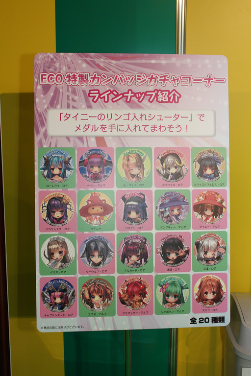 ���������꡼ No.042�Υ���ͥ������ / �֥ѥ��ɥ�פʤɥ���ۡ��Υ���饯���������зޤ����֥���ۡ��ե����ƥ��Х�2016�ײ����Υ����ƥ��ӥƥ���֡�����ޤȤ�ƥ�ݡ���