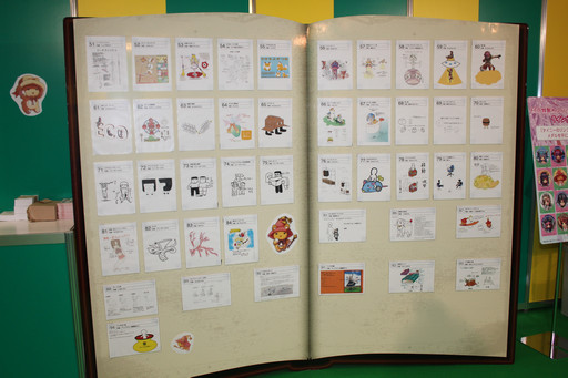 ���������꡼ No.043�Υ���ͥ������ / �֥ѥ��ɥ�פʤɥ���ۡ��Υ���饯���������зޤ����֥���ۡ��ե����ƥ��Х�2016�ײ����Υ����ƥ��ӥƥ���֡�����ޤȤ�ƥ�ݡ���