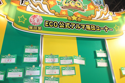 ���������꡼ No.045�Υ���ͥ������ / �֥ѥ��ɥ�פʤɥ���ۡ��Υ���饯���������зޤ����֥���ۡ��ե����ƥ��Х�2016�ײ����Υ����ƥ��ӥƥ���֡�����ޤȤ�ƥ�ݡ���