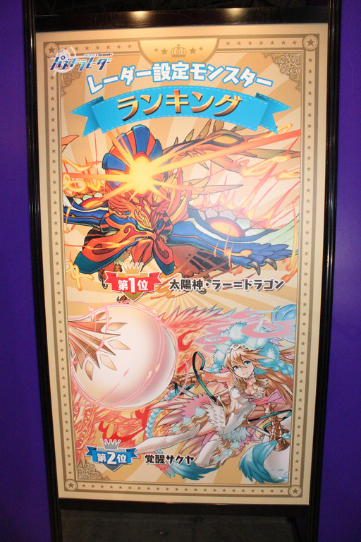 ���������꡼ No.051�Υ���ͥ������ / �֥ѥ��ɥ�פʤɥ���ۡ��Υ���饯���������зޤ����֥���ۡ��ե����ƥ��Х�2016�ײ����Υ����ƥ��ӥƥ���֡�����ޤȤ�ƥ�ݡ���