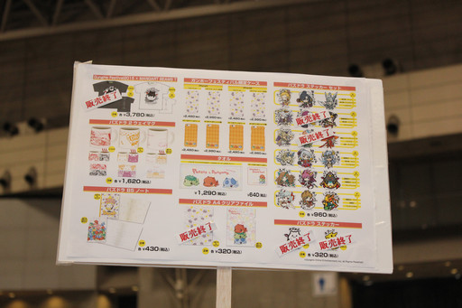 ���������꡼ No.055�Υ���ͥ������ / �֥ѥ��ɥ�פʤɥ���ۡ��Υ���饯���������зޤ����֥���ۡ��ե����ƥ��Х�2016�ײ����Υ����ƥ��ӥƥ���֡�����ޤȤ�ƥ�ݡ���