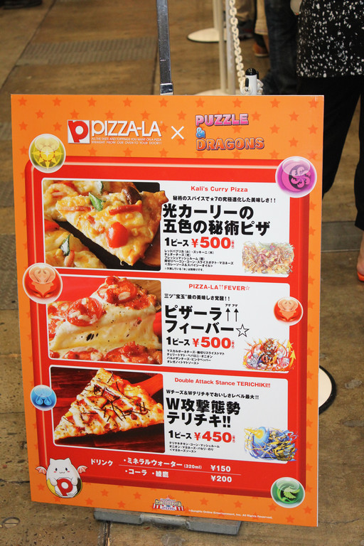 ���������꡼ No.059�Υ���ͥ������ / �֥ѥ��ɥ�פʤɥ���ۡ��Υ���饯���������зޤ����֥���ۡ��ե����ƥ��Х�2016�ײ����Υ����ƥ��ӥƥ���֡�����ޤȤ�ƥ�ݡ���