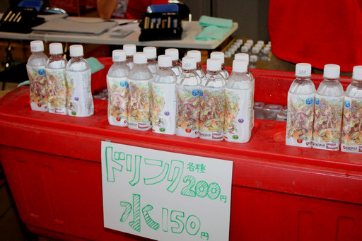 ���������꡼ No.060�Υ���ͥ������ / �֥ѥ��ɥ�פʤɥ���ۡ��Υ���饯���������зޤ����֥���ۡ��ե����ƥ��Х�2016�ײ����Υ����ƥ��ӥƥ���֡�����ޤȤ�ƥ�ݡ���