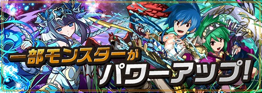 画像ギャラリー No.007のサムネイル画像 / 「パズドラ」,協力プレイの連戦機能や一部モンスターを強化するVer.9.3アップデートを7月6日に実装。アニメ「パズドラクロス」は本日放送開始
