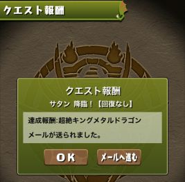 ���������꡼ No.004�Υ���ͥ������ / �֥ѥ��ɥ�ס��������Ȥγ�ĥ��ߥ�ζ����ʤɤ�ޤ�Ver.9.4.1���åץǡ��Ȥ�8��19���˼»ܡ����ƥʥ󥹳��Ϥ����Ĥ����ᤤ��������