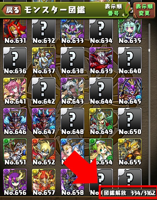 ���������꡼ No.011�Υ���ͥ������ / �֥ѥ��ɥ�ס��������Ȥγ�ĥ��ߥ�ζ����ʤɤ�ޤ�Ver.9.4.1���åץǡ��Ȥ�8��19���˼»ܡ����ƥʥ󥹳��Ϥ����Ĥ����ᤤ��������