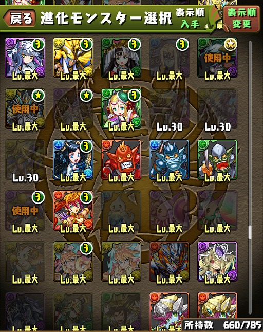 ���������꡼ No.013�Υ���ͥ������ / �֥ѥ��ɥ�ס��������Ȥγ�ĥ��ߥ�ζ����ʤɤ�ޤ�Ver.9.4.1���åץǡ��Ȥ�8��19���˼»ܡ����ƥʥ󥹳��Ϥ����Ĥ����ᤤ��������