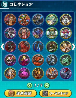 ���������꡼ No.004�Υ���ͥ������ / �֥ѥ��ɥ�졼�����פ˥�󥹥���������������뵡ǽ��9��˼���ͽ�ꡣ�ѥ��ɥ����ԤǤϡ�8��27���˿����ʵ�˿ʲ������