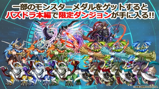 ���������꡼ No.005�Υ���ͥ������ / �֥ѥ��ɥ�졼�����פ˥�󥹥���������������뵡ǽ��9��˼���ͽ�ꡣ�ѥ��ɥ����ԤǤϡ�8��27���˿����ʵ�˿ʲ������