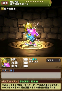 ���������꡼ No.003�Υ���ͥ������ / �֥ѥ��ɥ�ס�9��15���˼»ܤ��륢�åץǡ��Ȥǿ����ʥ������ȡ֥ޥ˥������פ���������ꥷ��ʤ��������̤�Ͽ����ʵ�˿ʲ�����ǽ��