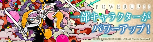 画像ギャラリー No.002のサムネイル画像 / 「パズドラ」と「クリスタル・ディフェンダーズ」のコラボ第8弾が9月19日開催。新キャラ「魔砲士」登場