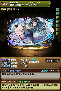 ���������꡼ No.008�Υ���ͥ������ / �֥ѥ�����ɥ饴�󥺡ס��ȥϥ������󥹥ڥ�������Ⱦ�ˡɤ�10��14������