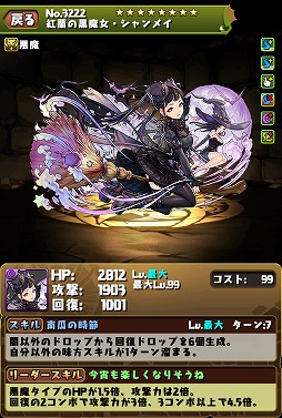 ���������꡼ No.026�Υ���ͥ������ / �֥ѥ�����ɥ饴�󥺡ס��ȥϥ������󥹥ڥ�������Ⱦ�ˡɤ�10��14������