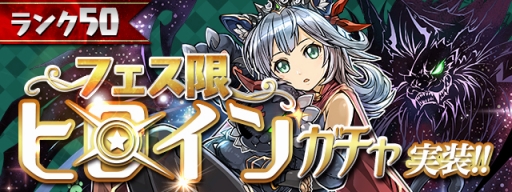 画像ギャラリー No.004のサムネイル画像 / キーワードは“ハジドラ”。「パズドラ」のサービス5周年に向けた4か月連続開催イベントの第1弾が11月7日にスタート