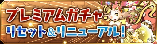 画像ギャラリー No.008のサムネイル画像 / キーワードは“ハジドラ”。「パズドラ」のサービス5周年に向けた4か月連続開催イベントの第1弾が11月7日にスタート
