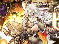 キーワードは“ハジドラ”。「パズドラ」のサービス5周年に向けた4か月連続開催イベントの第1弾が11月7日にスタート