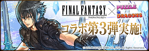 ���������꡼ No.001�Υ���ͥ������ / �֥ѥ��ɥ�ס�11��21���������ȤΡ�FF�ץ������3�Ƥο�������Ϥ����Υ��ƥ����鿷�����ξܺ٤䡤���٤���̵���ǰ����륳��ܥ�����μ»ܤ����餫��