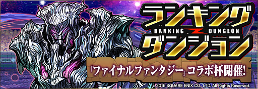 ���������꡼ No.004�Υ���ͥ������ / �֥ѥ��ɥ�ס�11��21���������ȤΡ�FF�ץ������3�Ƥο�������Ϥ����Υ��ƥ����鿷�����ξܺ٤䡤���٤���̵���ǰ����륳��ܥ�����μ»ܤ����餫��