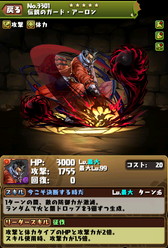 ���������꡼ No.006�Υ���ͥ������ / �֥ѥ��ɥ�ס�11��21���������ȤΡ�FF�ץ������3�Ƥο�������Ϥ����Υ��ƥ����鿷�����ξܺ٤䡤���٤���̵���ǰ����륳��ܥ�����μ»ܤ����餫��