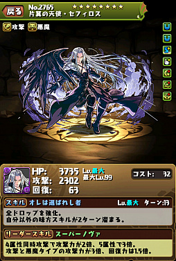 ���������꡼ No.009�Υ���ͥ������ / �֥ѥ��ɥ�ס�11��21���������ȤΡ�FF�ץ������3�Ƥο�������Ϥ����Υ��ƥ����鿷�����ξܺ٤䡤���٤���̵���ǰ����륳��ܥ�����μ»ܤ����餫��