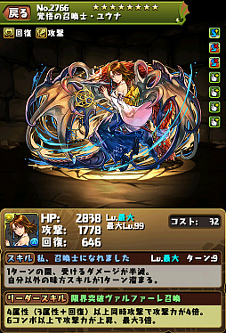 ���������꡼ No.010�Υ���ͥ������ / �֥ѥ��ɥ�ס�11��21���������ȤΡ�FF�ץ������3�Ƥο�������Ϥ����Υ��ƥ����鿷�����ξܺ٤䡤���٤���̵���ǰ����륳��ܥ�����μ»ܤ����餫��