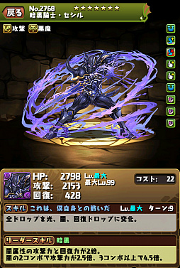 ���������꡼ No.011�Υ���ͥ������ / �֥ѥ��ɥ�ס�11��21���������ȤΡ�FF�ץ������3�Ƥο�������Ϥ����Υ��ƥ����鿷�����ξܺ٤䡤���٤���̵���ǰ����륳��ܥ�����μ»ܤ����餫��