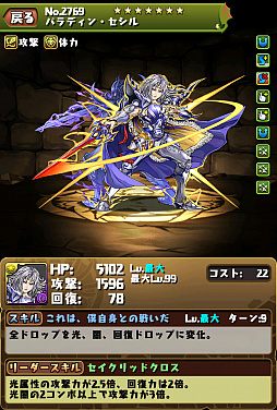 ���������꡼ No.012�Υ���ͥ������ / �֥ѥ��ɥ�ס�11��21���������ȤΡ�FF�ץ������3�Ƥο�������Ϥ����Υ��ƥ����鿷�����ξܺ٤䡤���٤���̵���ǰ����륳��ܥ�����μ»ܤ����餫��