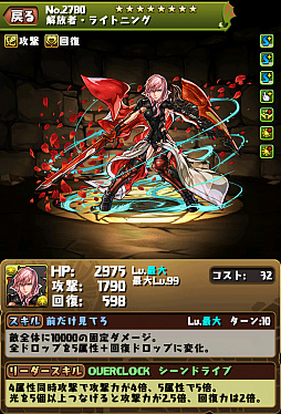 ���������꡼ No.013�Υ���ͥ������ / �֥ѥ��ɥ�ס�11��21���������ȤΡ�FF�ץ������3�Ƥο�������Ϥ����Υ��ƥ����鿷�����ξܺ٤䡤���٤���̵���ǰ����륳��ܥ�����μ»ܤ����餫��