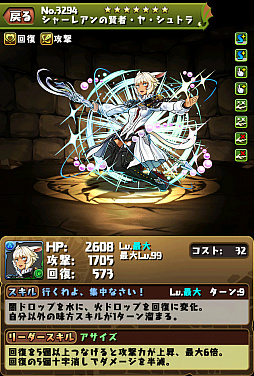 ���������꡼ No.014�Υ���ͥ������ / �֥ѥ��ɥ�ס�11��21���������ȤΡ�FF�ץ������3�Ƥο�������Ϥ����Υ��ƥ����鿷�����ξܺ٤䡤���٤���̵���ǰ����륳��ܥ�����μ»ܤ����餫��