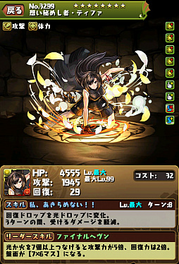 ���������꡼ No.016�Υ���ͥ������ / �֥ѥ��ɥ�ס�11��21���������ȤΡ�FF�ץ������3�Ƥο�������Ϥ����Υ��ƥ����鿷�����ξܺ٤䡤���٤���̵���ǰ����륳��ܥ�����μ»ܤ����餫��