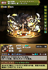 ���������꡼ No.020�Υ���ͥ������ / �֥ѥ��ɥ�ס�11��21���������ȤΡ�FF�ץ������3�Ƥο�������Ϥ����Υ��ƥ����鿷�����ξܺ٤䡤���٤���̵���ǰ����륳��ܥ�����μ»ܤ����餫��