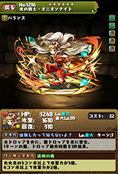 ���������꡼ No.021�Υ���ͥ������ / �֥ѥ��ɥ�ס�11��21���������ȤΡ�FF�ץ������3�Ƥο�������Ϥ����Υ��ƥ����鿷�����ξܺ٤䡤���٤���̵���ǰ����륳��ܥ�����μ»ܤ����餫��