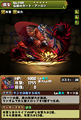 ���������꡼ No.022�Υ���ͥ������ / �֥ѥ��ɥ�ס�11��21���������ȤΡ�FF�ץ������3�Ƥο�������Ϥ����Υ��ƥ����鿷�����ξܺ٤䡤���٤���̵���ǰ����륳��ܥ�����μ»ܤ����餫��