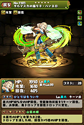 ���������꡼ No.023�Υ���ͥ������ / �֥ѥ��ɥ�ס�11��21���������ȤΡ�FF�ץ������3�Ƥο�������Ϥ����Υ��ƥ����鿷�����ξܺ٤䡤���٤���̵���ǰ����륳��ܥ�����μ»ܤ����餫��