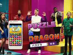 �֥ѥ�����ɥ饴�󥺡פ������ߤγڶʡ�Departure�פ򥢡����ڥ饰�롼�ס֥ڥ󥿥ȥ˥å����פ����С��������ƥ��CM��12��5���������ǥ��󥨥�