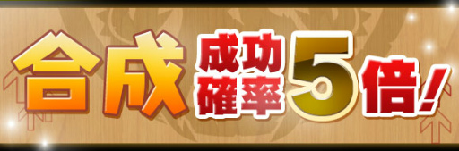 画像ギャラリー No.004のサムネイル画像 / 「パズル＆ドラゴンズ」，Winterスペシャル（後半）が12月19日から開始