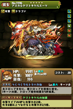 パズドラ エヴァ コラボ続報 ミルの衣装をまとったレイら 特別なキャラクター達のイラストやスクリーンショットが一挙公開