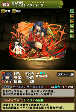 画像ギャラリー No.009のサムネイル画像 / 「パズドラ」×「エヴァ」コラボ続報。ミルの衣装をまとったレイら,特別なキャラクター達のイラストやスクリーンショットが一挙公開