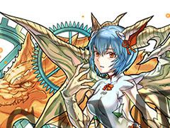 B パズドラ エヴァ コラボ続報 ミルの衣装をまとったレイら 特別なキャラクター達のイラストやスクリーンショットが一挙公開 4gamer Net